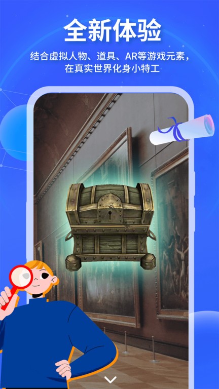 9570官方金沙入口手机版下载-9570官方金沙入口解谜游戏下载 v4.0.3 安卓版游戏画面3