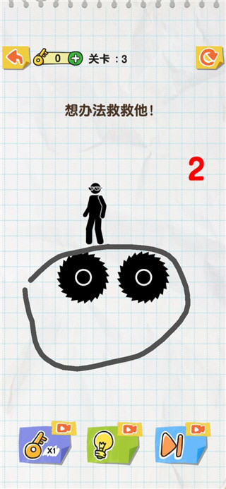 银河7163 银河7163游戏官方正版(Draw 2 Save)