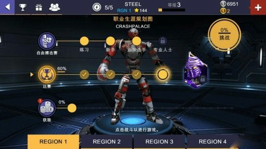 美狮美高梅网站冠军赛最新版破解版 美狮美高梅网站冠军赛最新版破解版