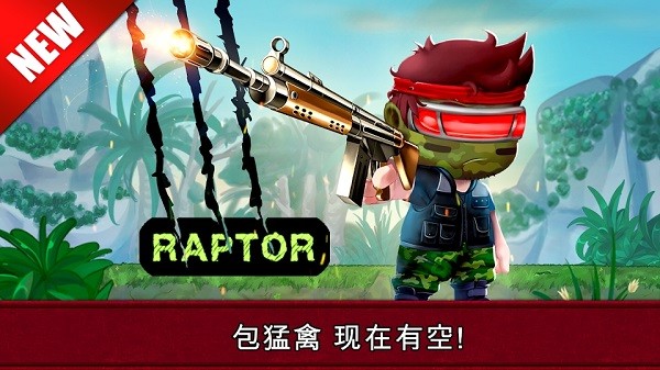 6165con金沙下载游戏下载-6165con金沙下载最新版(Ramboat 2)下载 v2.5.4 安卓版游戏画面3