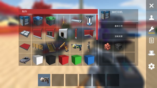 精彩截图-金沙75888中文版最新版下载-金沙75888游戏汉化版下载 v0.0.9a 安卓官方版1