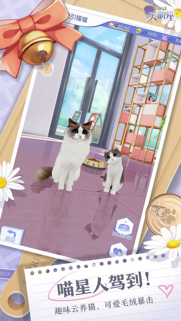 精彩截图-威尼斯2299下载天鹅座游戏下载-威尼斯2299下载天鹅座下载3