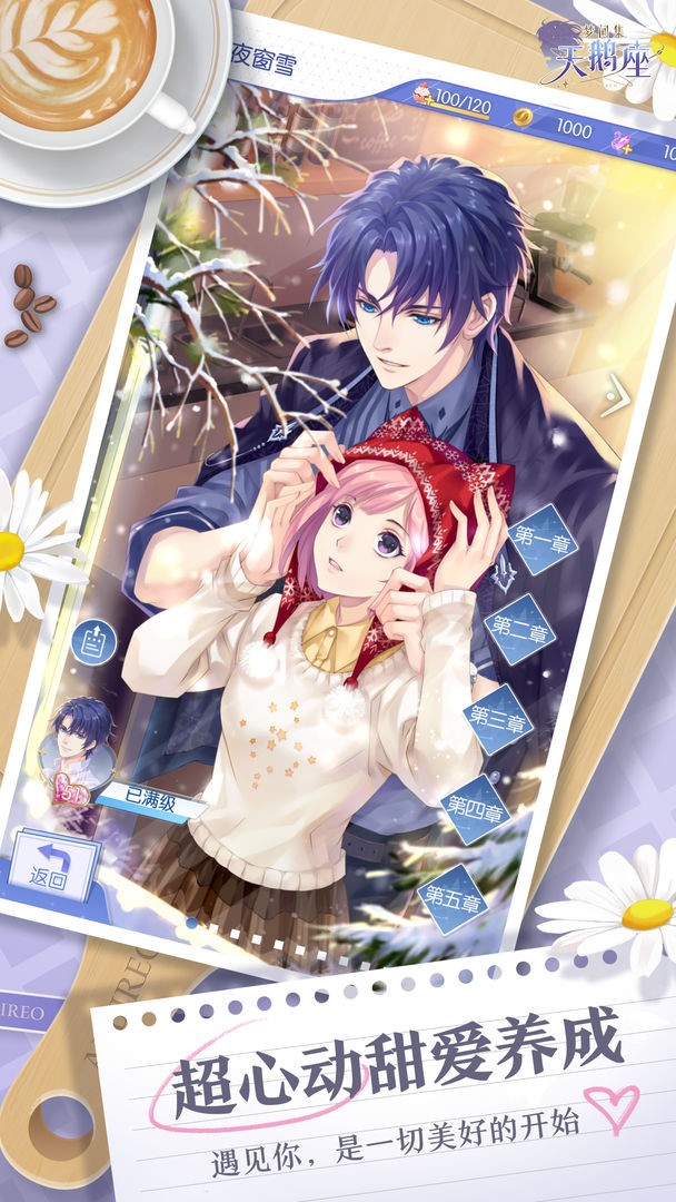 精彩截图-威尼斯2299下载天鹅座游戏下载-威尼斯2299下载天鹅座下载2