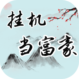 新濠网址是多少游戏最新版下载-新濠网址是多少官方版下载 v5.1 安卓版