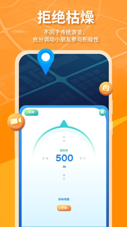 9570官方金沙入口手机版下载-9570官方金沙入口解谜游戏下载 v4.0.3 安卓版游戏画面4