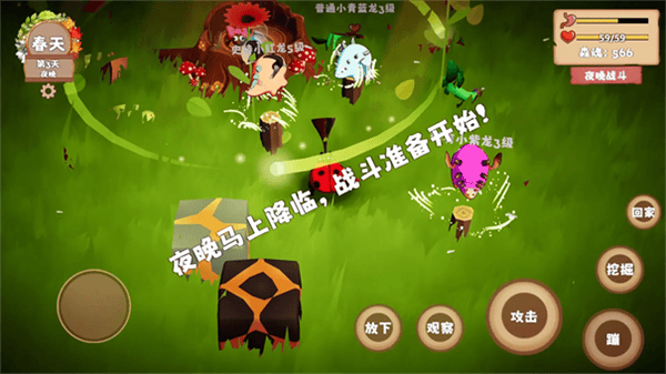 精彩截图-我是威尼斯人官方网站85官方正版下载-我是威尼斯人官方网站85游戏官方版下载 v1.1.8 安卓版1