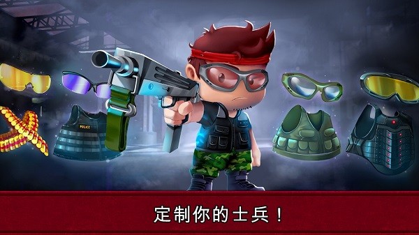 6165con金沙下载游戏下载-6165con金沙下载最新版(Ramboat 2)下载 v2.5.4 安卓版游戏画面2