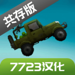 银河736737游乐园7723汉化版下载最新版-银河736737游乐园7723汉化共存版下载 v16.0 安卓版