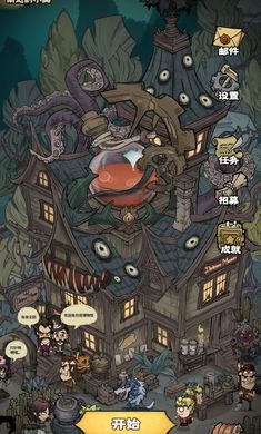 金沙集团www/1862下载-金沙集团www/1862手游安卓版下载v1.2游戏画面3