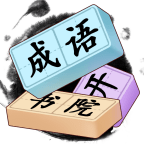 新濠天地平台网站红包版下载-新濠天地平台网站手游下载