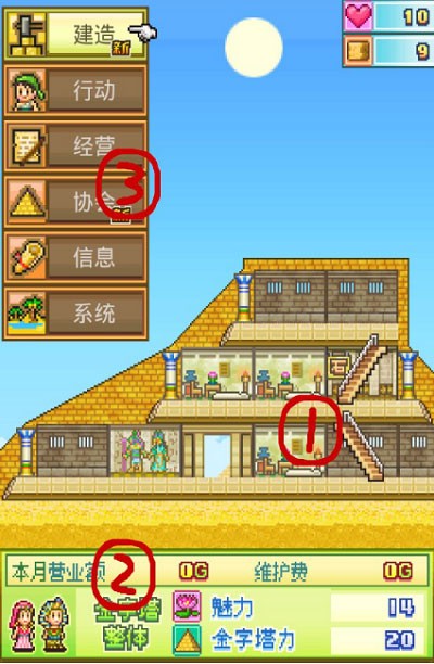 澳门威尼斯人wns615app金字塔王国物语折相思最新版下载-澳门威尼斯人wns615app金字塔王国物语debug汉化版下载安装v3.00