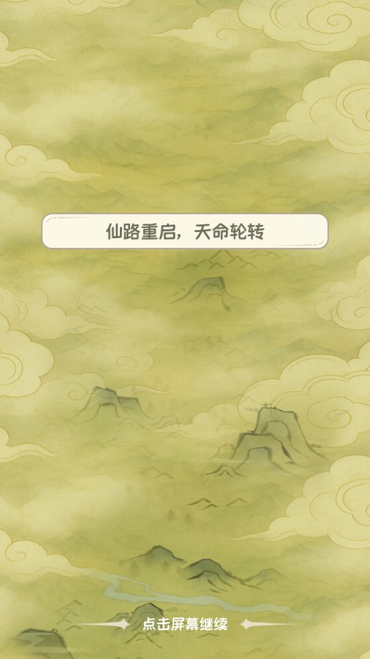 澳门新银河官方网站2026下载-澳门新银河官方网站2026最新版本下载v1.0.5