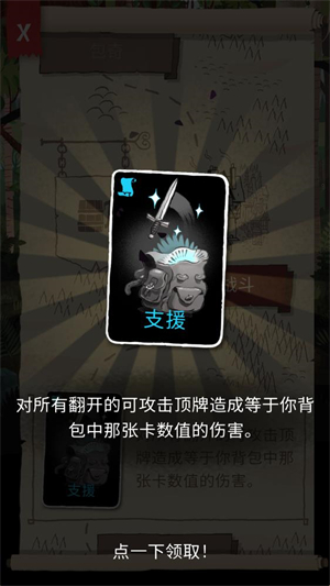 精彩截图-新濠娱乐在线游戏2完整版游戏下载-新濠娱乐在线游戏2最新版手游下载3