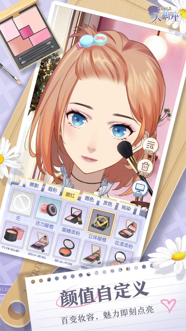 精彩截图-威尼斯2299下载天鹅座游戏下载-威尼斯2299下载天鹅座下载1