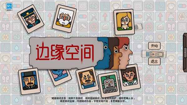 威尼斯人APP下载游戏下载-威尼斯人APP下载手机版下载 v1.0.0 安卓版游戏画面1