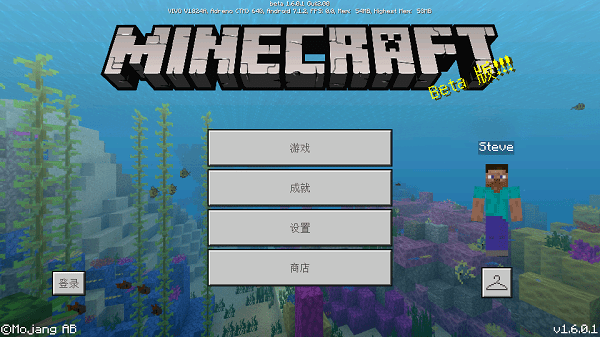 9001金沙澳门电子1.6.0正式版下载安装免费-9001金沙澳门电子国际服1.6.0中文版下载 v1.6.0.1 安卓基岩版游戏画面3