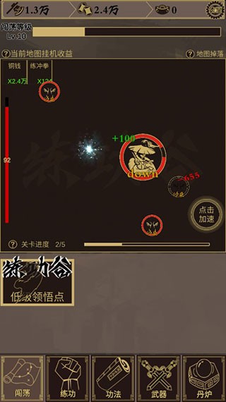 银河3144线上娱乐最新版下载-银河3144线上娱乐手游下载 v1.4.2 安卓版游戏画面4