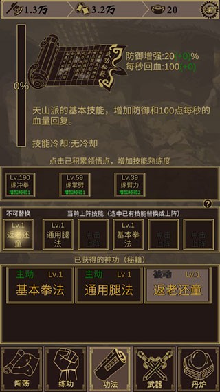 银河3144线上娱乐最新版下载-银河3144线上娱乐手游下载 v1.4.2 安卓版游戏画面2