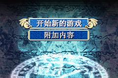 精彩截图-6788js金沙国际封印之剑手机版下载-6788js金沙国际封印之剑2023正版游戏下载5