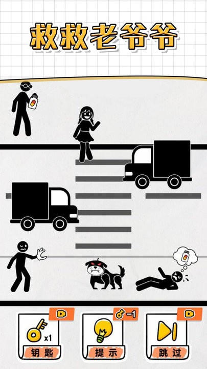 澳门金沙唯一网址手机版下载安装-澳门金沙唯一网址最新版本下载 v1.0.0.3 安卓版