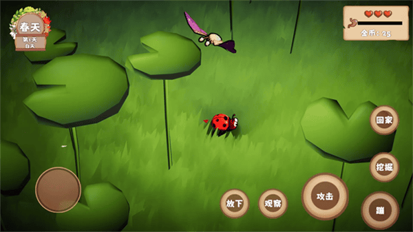 精彩截图-我是威尼斯人官方网站85官方正版下载-我是威尼斯人官方网站85游戏官方版下载 v1.1.8 安卓版2