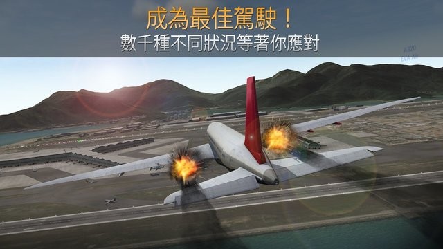 精彩截图-airline commander最新版下载-威尼斯VNS12561最新版(airline commander)下载 v2.1.0 安卓版4