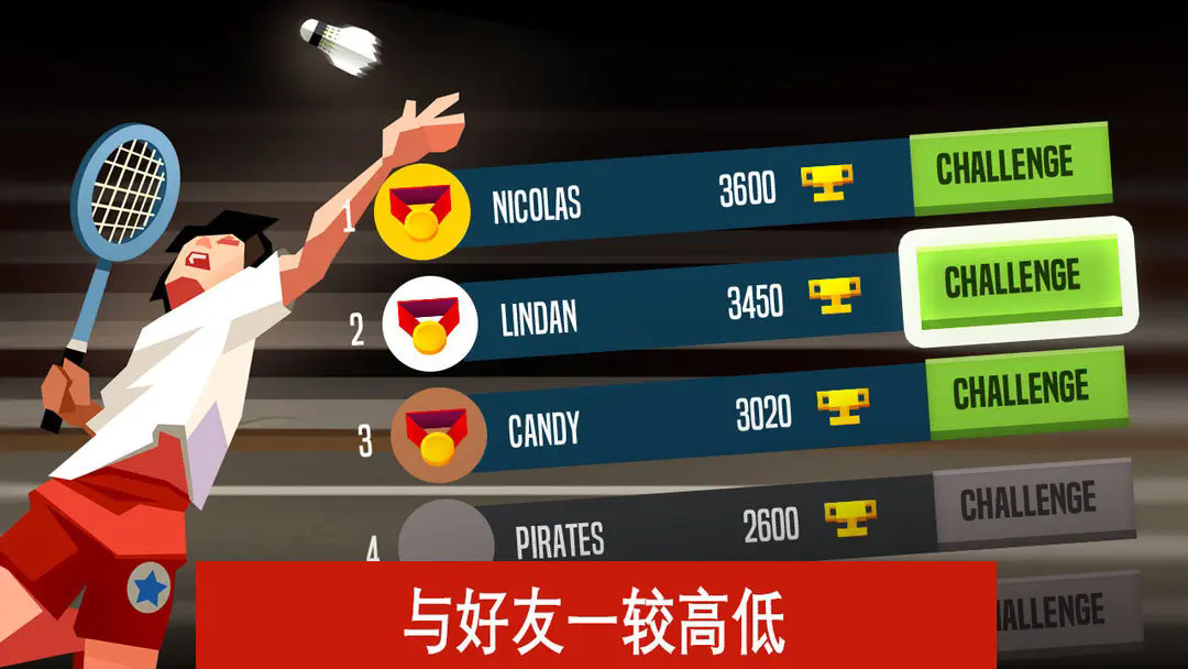 银河备用网址app下载最新版下载-银河备用网址app下载安卓版下载v6.3.2.408.405.0218游戏画面1