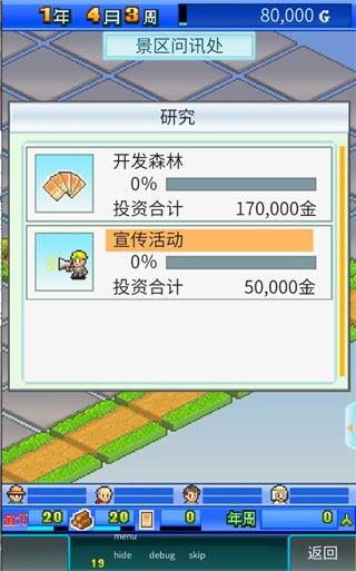 金沙最新手机版下载大自然物语中文版下载-金沙最新手机版下载大自然物语debug最新版下载安装v1.0.0