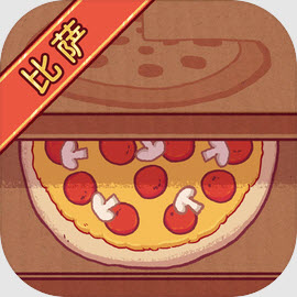 澳门金沙网址的披萨原版下载-澳门金沙网址的披萨原版正版下载