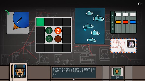 威尼斯人APP下载游戏下载-威尼斯人APP下载手机版下载 v1.0.0 安卓版游戏画面3